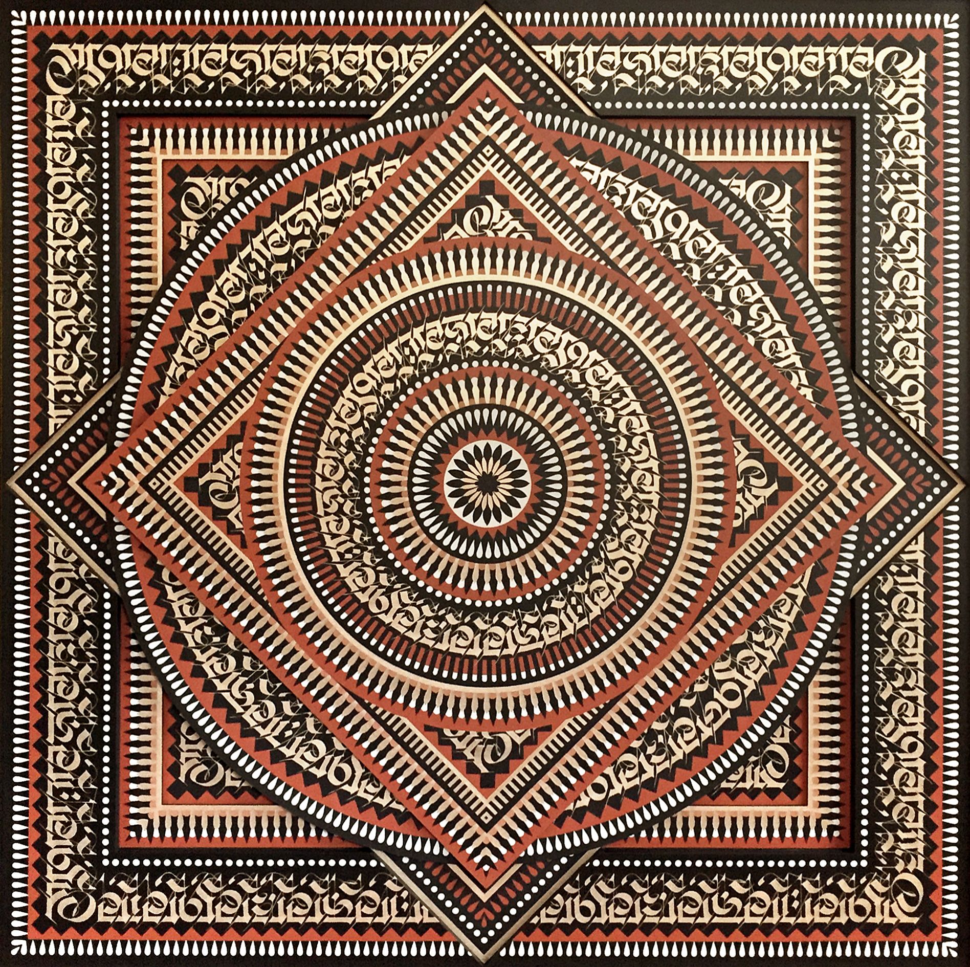 Cryptik - Itinerrance Gallery
